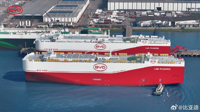 BYD Vessel XIAN
